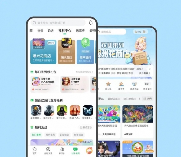 好游快爆携良心工作室等厂商确认参展 2024 ChinaJoy BTOC！