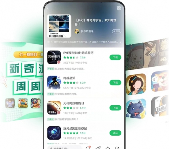 好游快爆携良心工作室等厂商确认参展 2024 ChinaJoy BTOC！