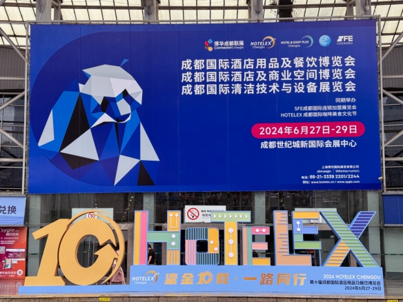智能服务新趋势，九号机器人亮相2024成都国际酒店及商业空间展览会