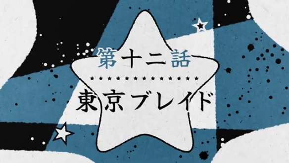 《我推的孩子》第二季第一集预告公开！7月3日开播