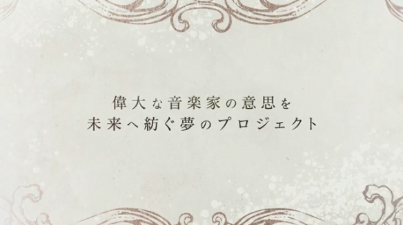 原创音乐动画《CLASSIC★STARS》先导预告公开！