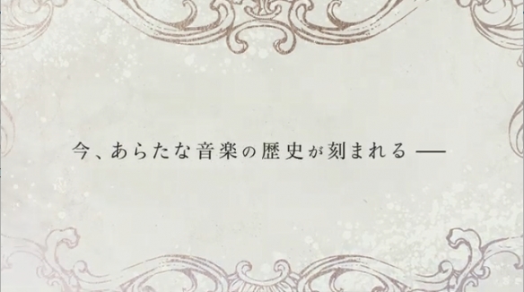 原创音乐动画《CLASSIC★STARS》先导预告公开！