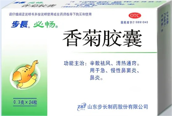 鼻子闻不到味？专家共识推荐步长香菊胶囊
