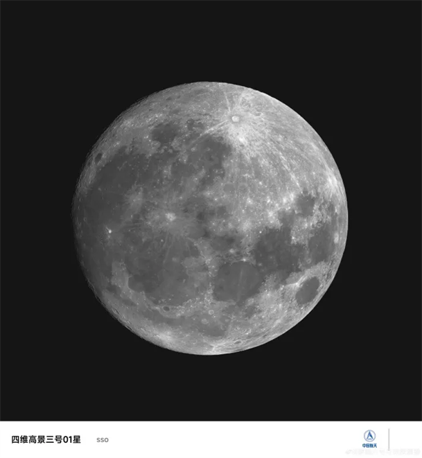 用卫星给月球拍照是什么体验？四维高景三号01星大揭秘