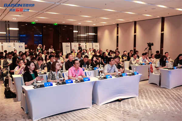 2024品牌零售企业出海巡讲首站在沪举办，百胜软件助力品牌出海扬帆