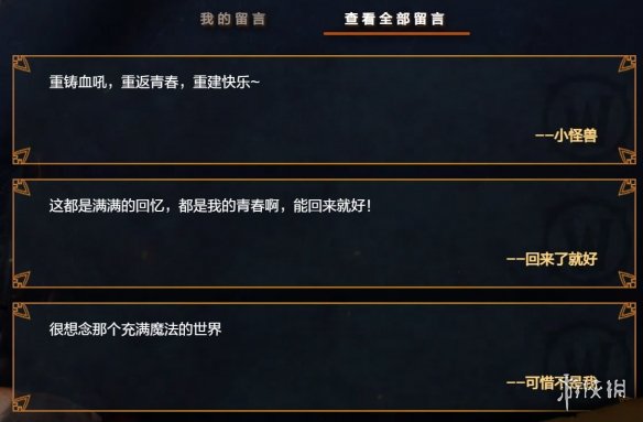 7月4日，光铸血吼即将落地上海外滩