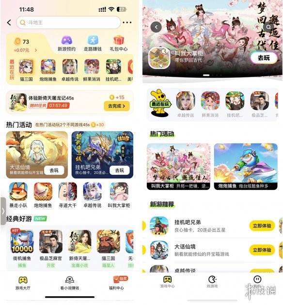 美团亮相 2024 ChinaJoy BTOB 游戏业务持续开放合作