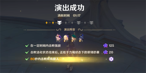 原神上线全新深渊，玩家集体感慨太简单？