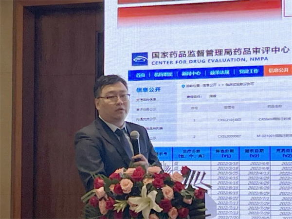 博雅生命受邀出席2024细胞治疗产品智造及商业化策略研讨会 战略共探3D细胞培养