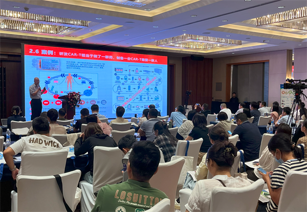 博雅生命受邀出席2024细胞治疗产品智造及商业化策略研讨会 战略共探3D细胞培养
