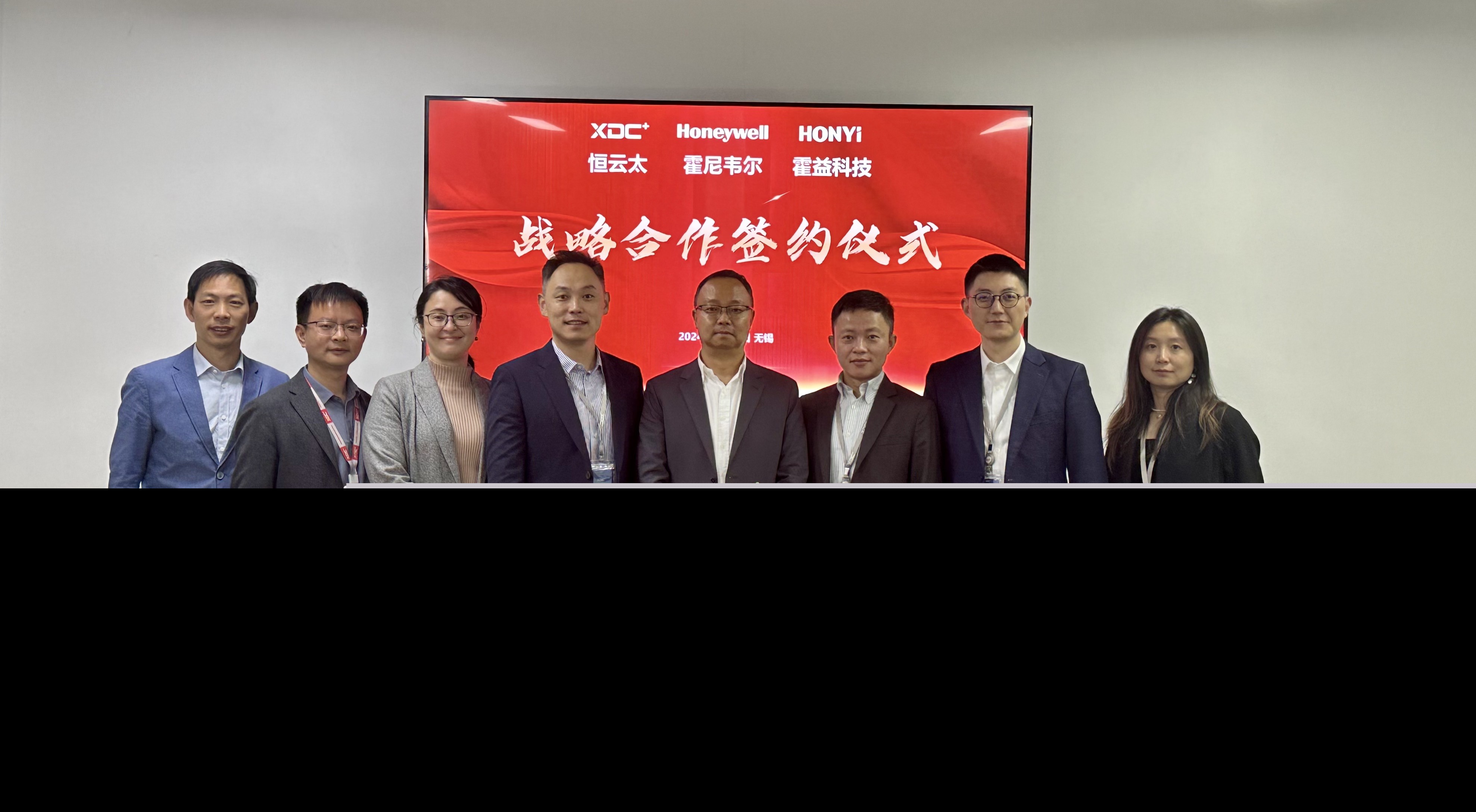 智造向“新”丨XDC+引领新质生产力时代