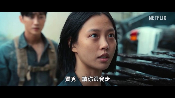 韩剧《甜蜜家园》最终季曝新预告 是怪物？是人类？