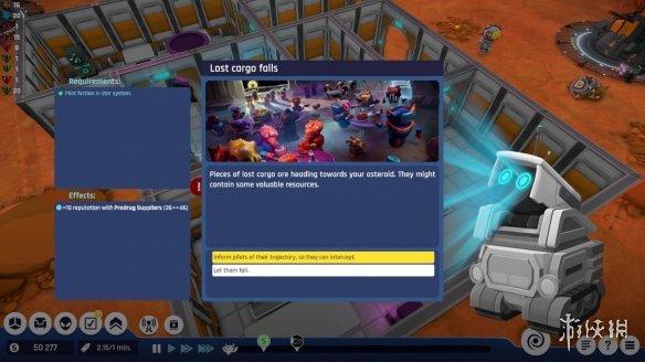 又一款经营模拟新作《StarKeeper》上线Steam商店！