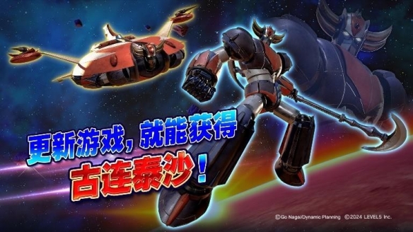 《百万吨级武藏W：WIRED》PlayStation5折优惠活动中