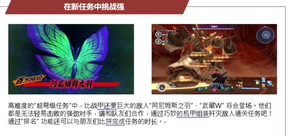 《百万吨级武藏W：WIRED》PlayStation5折优惠活动中