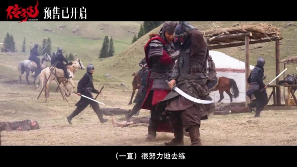 成龙主演《传说》幕后特辑 张艺兴饰演西汉将军华峻