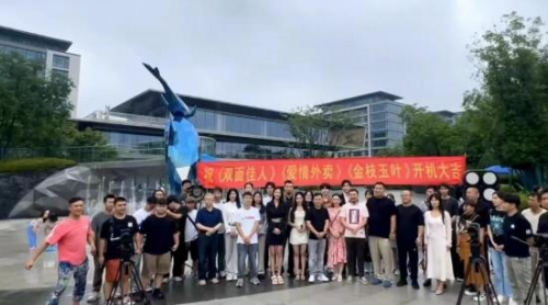 短剧与电影的亲密拥吻，精品短剧三部曲长沙开机