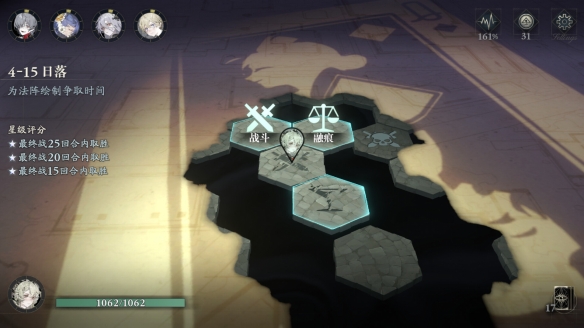 克系肉鸽元素卡牌手游《忘却前夜》上线Steam页面