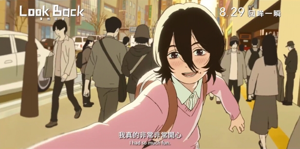 藤本树漫改动画电影《蓦然回首》公开正式中文预告！
