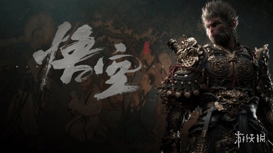 《黑神话：悟空》8月20日10点解锁！官方发邮件提醒
