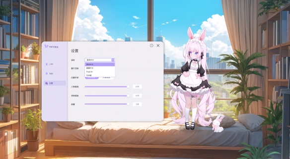 《守护与智友》Steam测试资格限时免费领取，开启AI对话新纪元