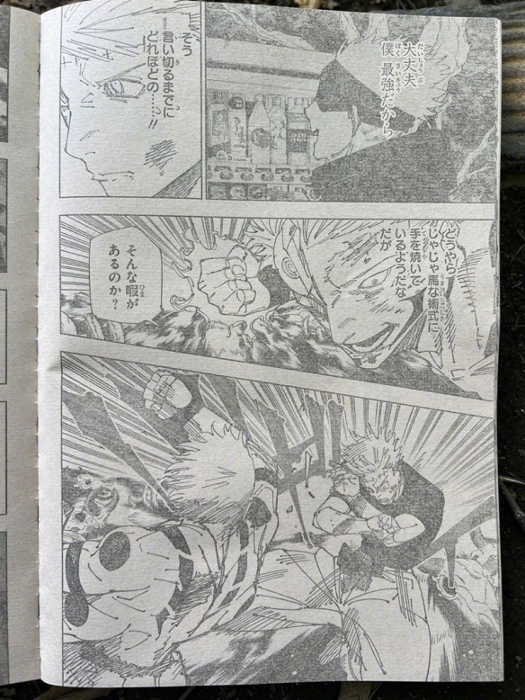 《咒术回战》262-2话图透 狗卷突然出声制止了宿傩！