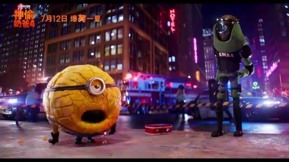 《神偷奶爸4》曝终极预告 超级神偷又要大干一场了！