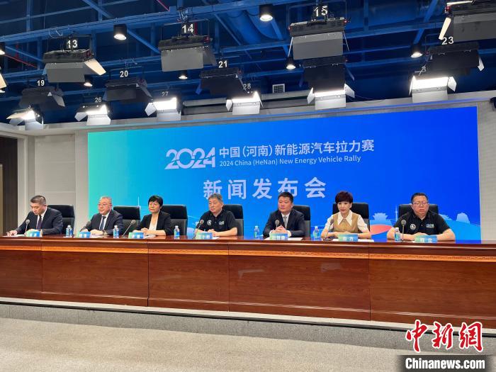2024中国（河南）新能源汽车拉力赛将在河南郑州举行
