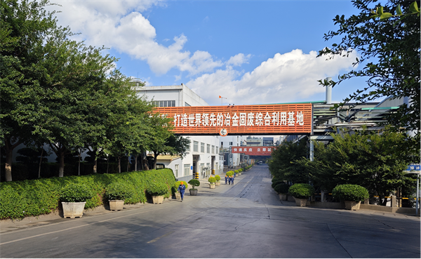 鑫联科技再获金奖，赋能行业增绿添效