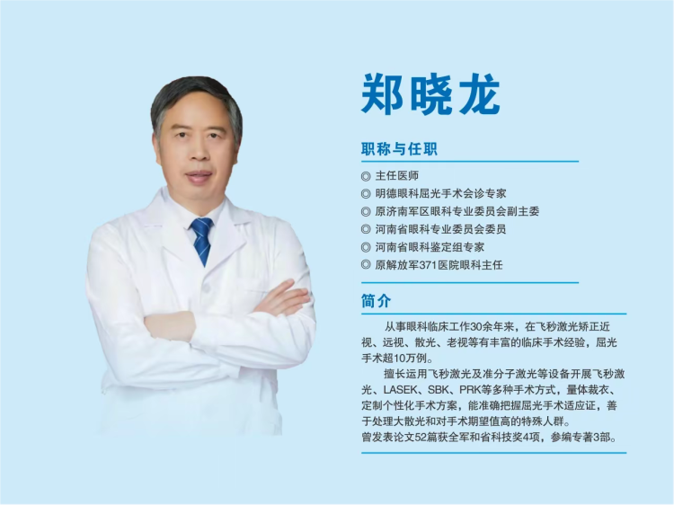 巩义明德眼科医院提醒：7月1日，女兵参军报名开始！附应征条件及全攻略！