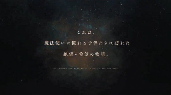 《尖帽子的魔法工坊》TV动画化预告公开 2025年开播