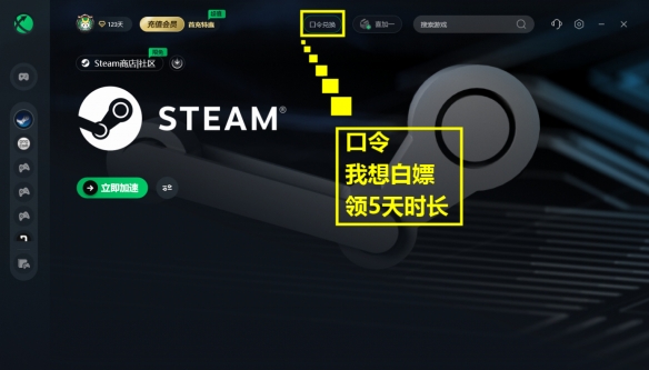 超多大作骨折新史低！steam夏促收尾， 错过这次再等半年！