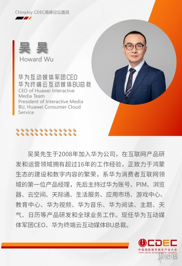 嘉宾持续公布！