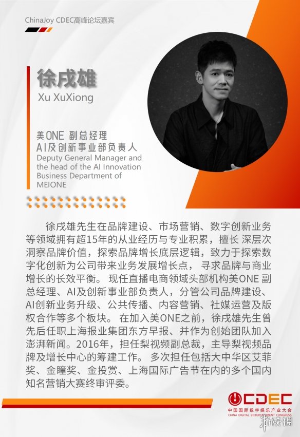 嘉宾持续公布！