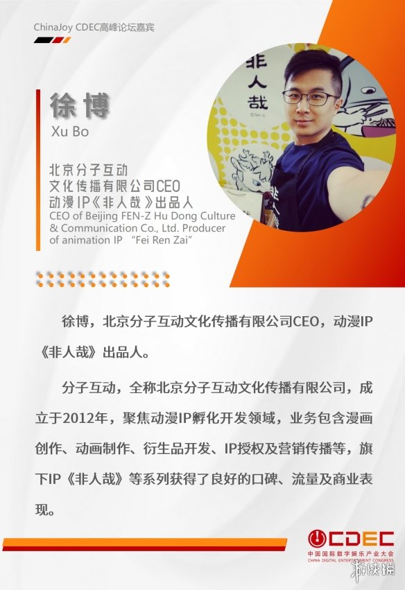 嘉宾持续公布！
