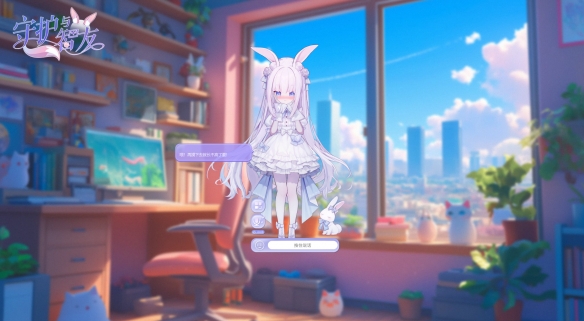 《守护与智友》今日Steam测试，与你的AI宠物建立深刻联系