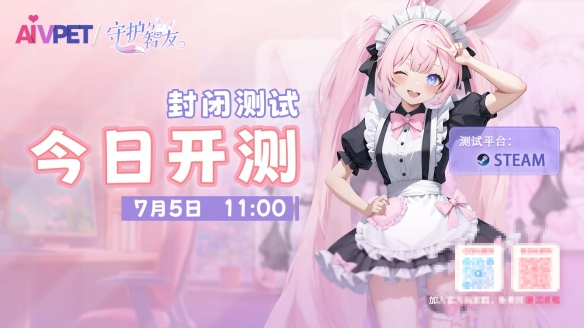 《守护与智友》今日Steam测试，与你的AI宠物建立深刻联系