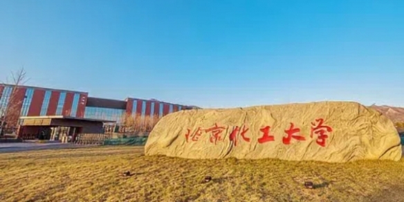 大学发放碳纤维录取通知书：厚度0.2mm 阳光下可变色
