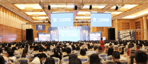 2024第十届WWEC教育者大会，8月20-22日，国家会展中心（上海）