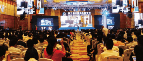2024第十届WWEC教育者大会，8月20-22日，国家会展中心（上海）