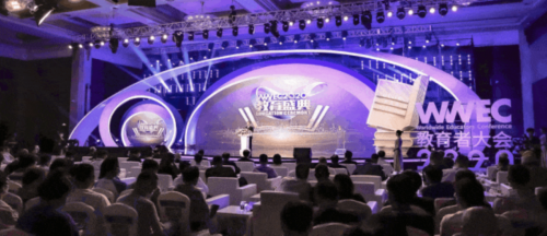2024第十届WWEC教育者大会，8月20-22日，国家会展中心（上海）