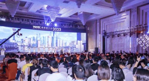 2024第十届WWEC教育者大会，8月20-22日，国家会展中心（上海）