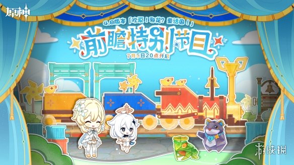 《原神》4.8版本前瞻特别节目播出，全新角色艾梅莉埃登场！