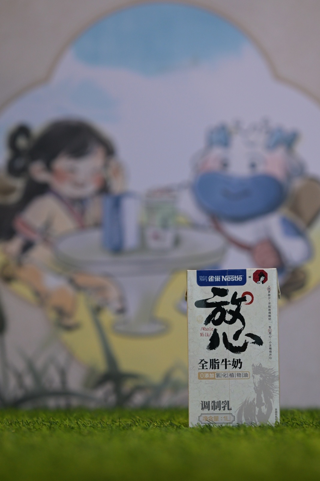 十年相伴，品质升级：雀巢专业餐饮与茶颜悦色战略合作发布