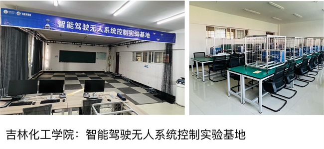 蓄势高飞逐“新”空，卓翼飞思助力打造低空经济产业领域人才智库