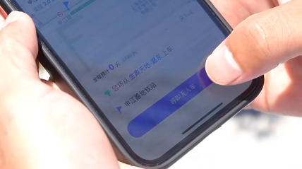 大人 时代变了！上海已可免费体验「无人驾驶出租车」