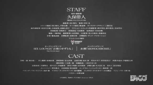 《死神：千年血战篇》第三季“相克谭”新PV公开！