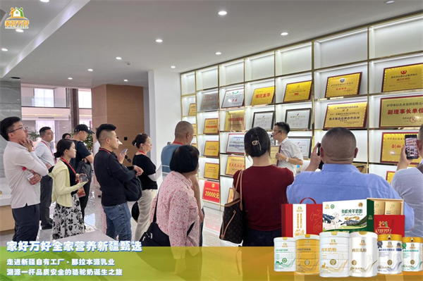 驼奶溯源·就找本源：走进新疆那拉本源乳业，溯源一杯真驼奶诞生之旅
