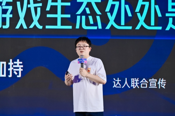 快手磁力引擎推出30亿资源助力游戏行业商业伙伴“无界营销”