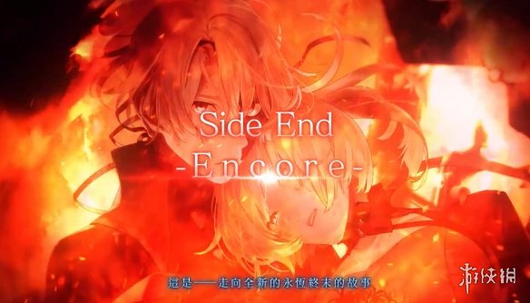 《终远的威尔修-EpiC:lycoris-》繁体中文PV正式发布